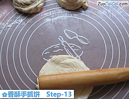 香酥手抓饼做法第十三步骤