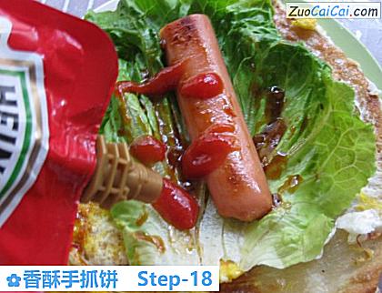 香酥手抓饼做法第十八步骤