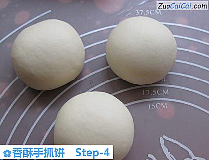 香酥手抓饼做法第四步骤