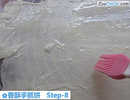 香酥手抓饼做法第八步骤