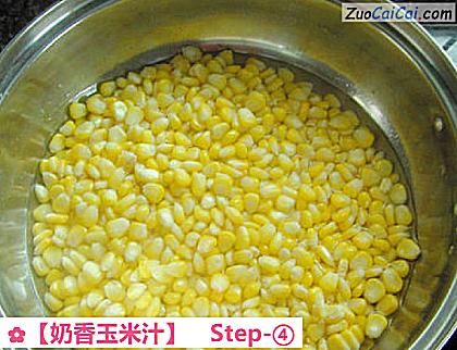 奶香玉米汁做法第四步骤