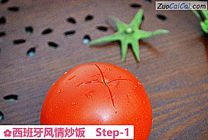 西班牙风情炒饭做法第一步骤