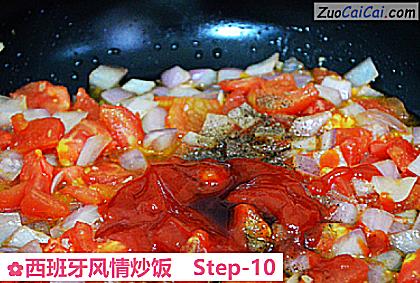 西班牙风情炒饭做法第十步骤