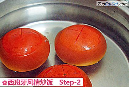 西班牙风情炒饭做法第二步骤