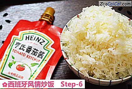 西班牙风情炒饭做法第六步骤