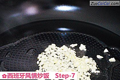 西班牙风情炒饭做法第七步骤