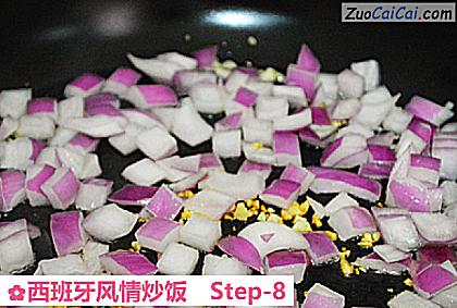 西班牙风情炒饭做法第八步骤