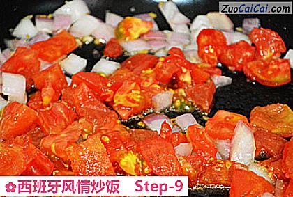 西班牙风情炒饭做法第九步骤