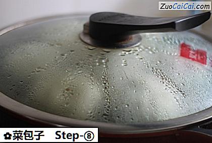 菜包子做法第八步骤