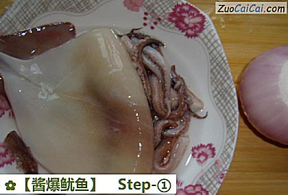 酱爆鱿鱼做法第一步骤