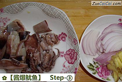 酱爆鱿鱼做法第三步骤