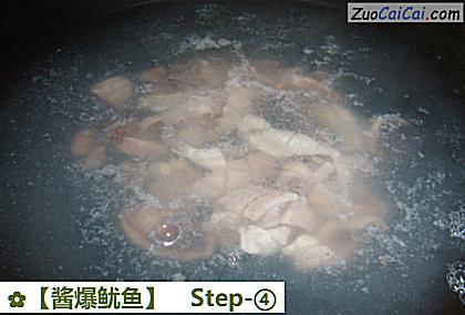 酱爆鱿鱼做法第四步骤