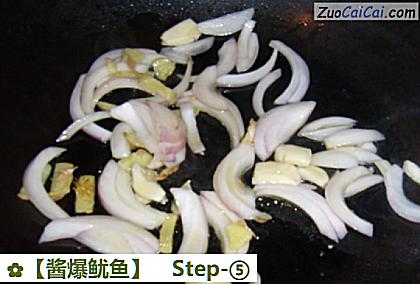 酱爆鱿鱼做法第五步骤