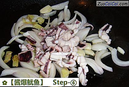 酱爆鱿鱼做法第六步骤