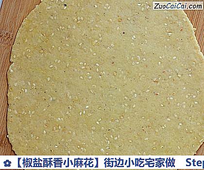 椒盐酥香小麻花做法第二步骤