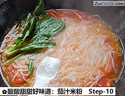 酸酸甜甜好味道:茄汁米粉做法第十步骤