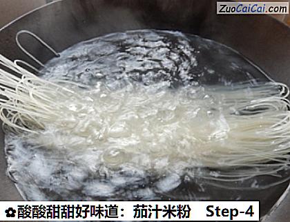 酸酸甜甜好味道:茄汁米粉做法第四步骤