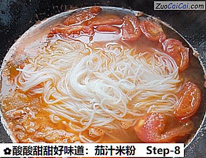 酸酸甜甜好味道:茄汁米粉做法第八步骤