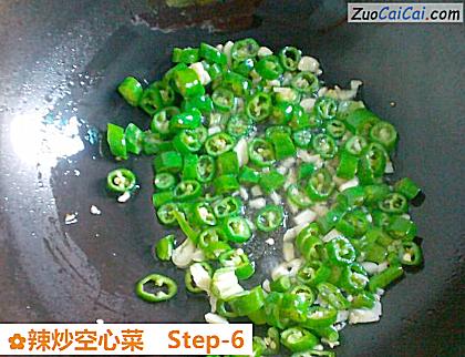 辣炒空心菜做法第六步骤