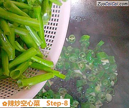 辣炒空心菜做法第八步骤
