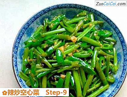 辣炒空心菜成品图1