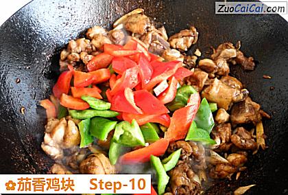 茄香鸡块做法第十步骤