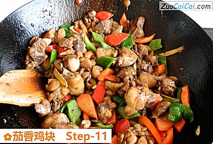 茄香鸡块做法第十一步骤