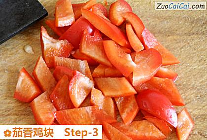 茄香鸡块做法第三步骤