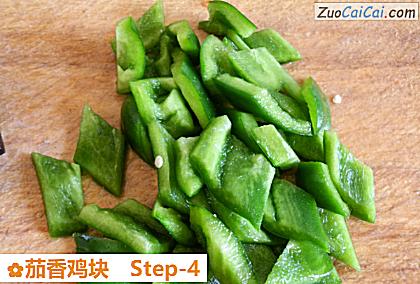 茄香鸡块做法第四步骤