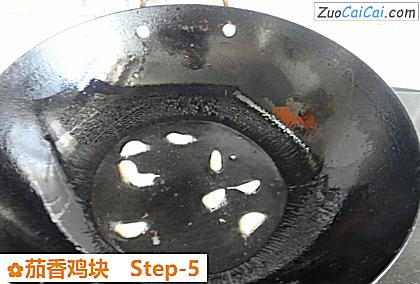 茄香鸡块做法第五步骤