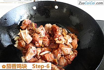 茄香鸡块做法第六步骤