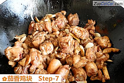 茄香鸡块做法第七步骤