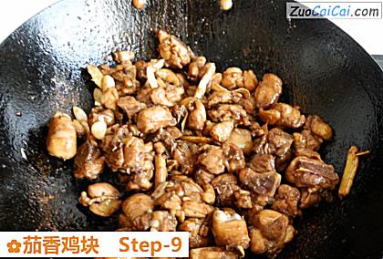 茄香鸡块做法第九步骤
