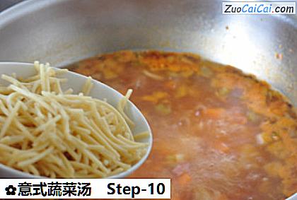 意式蔬菜汤做法第十步骤