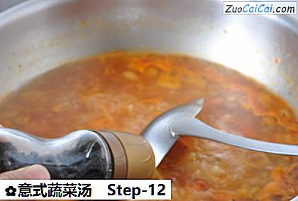 意式蔬菜汤做法第十二步骤