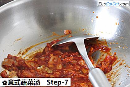 意式蔬菜汤做法第七步骤