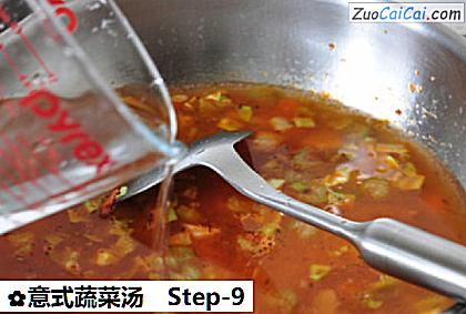 意式蔬菜汤做法第九步骤