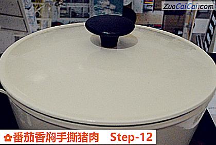 番茄香焖手撕猪肉做法第十二步骤