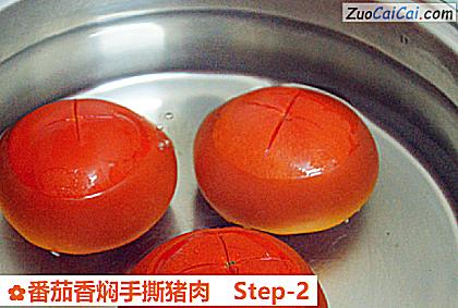番茄香焖手撕猪肉做法第二步骤