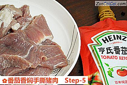 番茄香焖手撕猪肉做法第五步骤