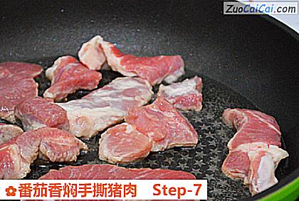 番茄香焖手撕猪肉做法第七步骤