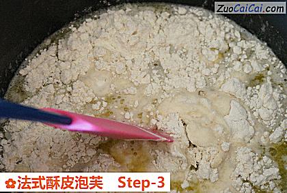 法式酥皮泡芙做法第三步骤