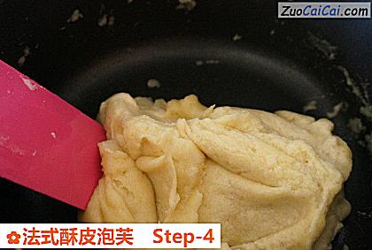 法式酥皮泡芙做法第四步骤