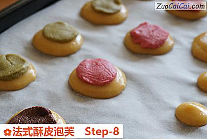法式酥皮泡芙做法第八步骤