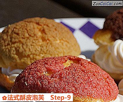 法式酥皮泡芙做法第九步骤