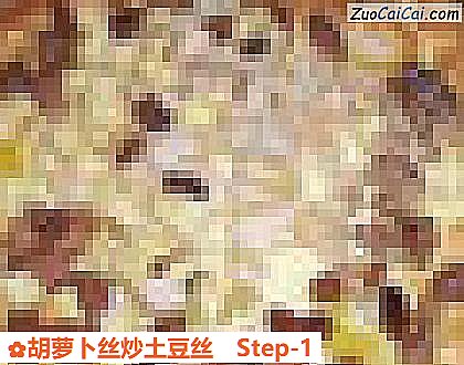 胡萝卜丝炒土豆丝做法第一步骤