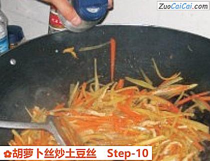 胡萝卜丝炒土豆丝做法第十步骤
