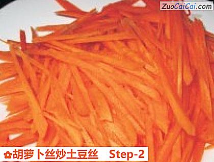 胡萝卜丝炒土豆丝做法第二步骤