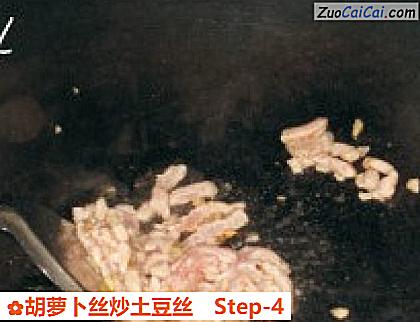 胡萝卜丝炒土豆丝做法第四步骤