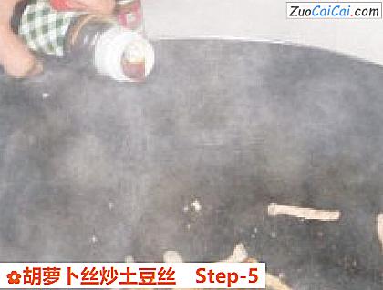 胡萝卜丝炒土豆丝做法第五步骤